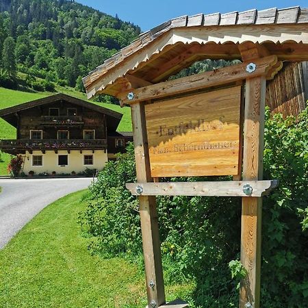 Entfeldhof - Familie Schernthaner Fusch an der Grossglocknerstrasse Exteriér fotografie